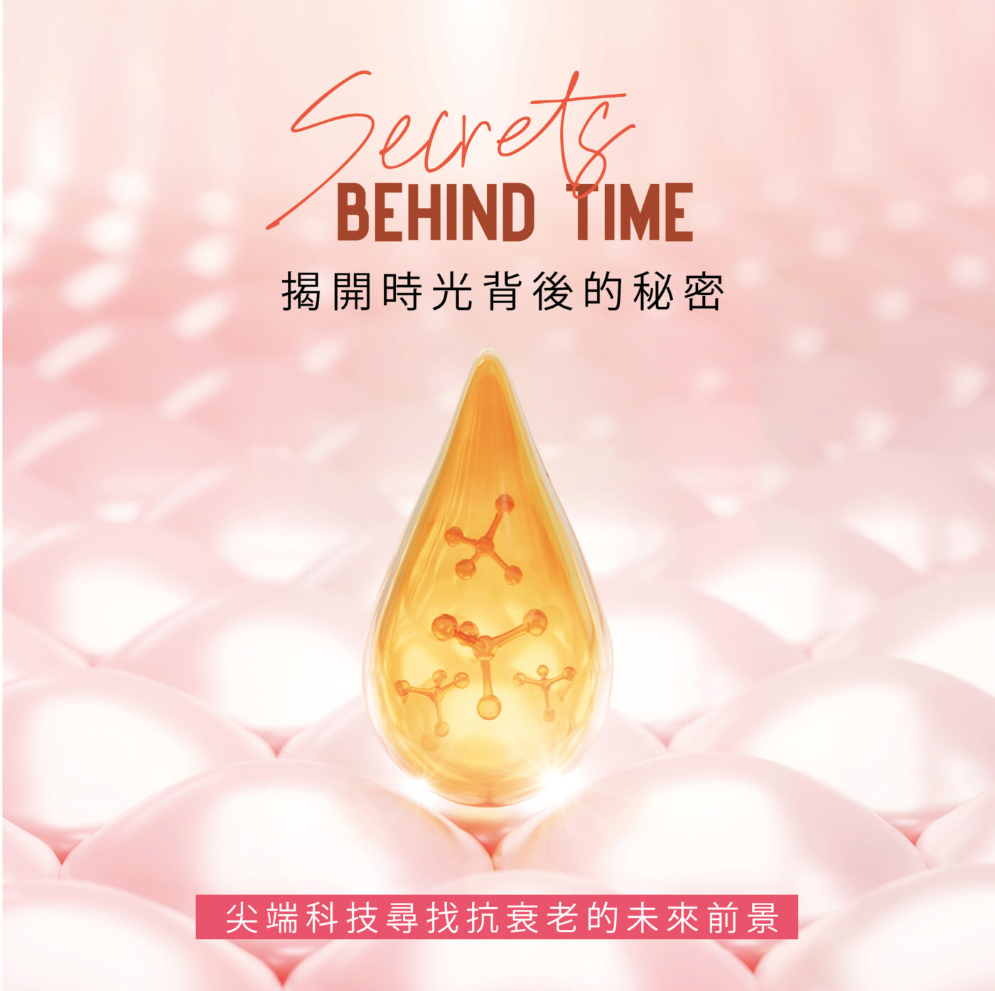 端力肽